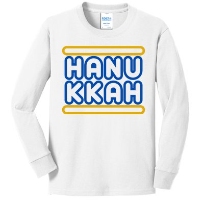 Happy Hanukkah Holiday Gift Kids Long Sleeve Shirt