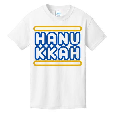 Happy Hanukkah Holiday Gift Kids T-Shirt