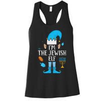 Happy Hanukkah IM The Jewish Elf Family Christmas Pajama Women's Racerback Tank