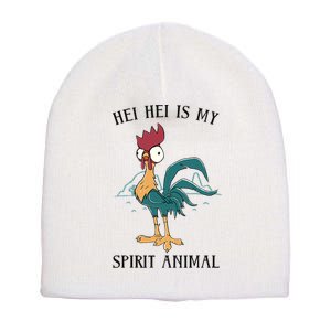 Hei Hei Is My Spirit Animal Chicken Funny Short Acrylic Beanie