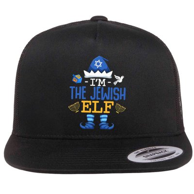 Happy Hanukkah Jewish Elf Family Funny Christmas Pajama Flatbill Hat