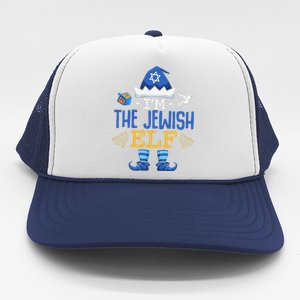 Happy Hanukkah Jewish Elf Family Funny Christmas Pajama Trucker Hat