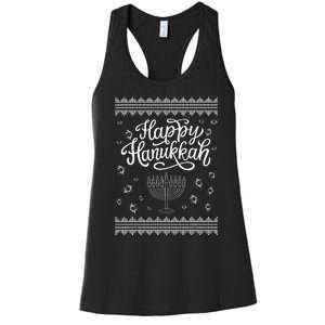 Happy Hanukkah  Jewish holiday  Israel Christmas  Women's Racerback Tank