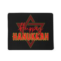 Happy Hanukkah Jewish Holiday Gift Mousepad