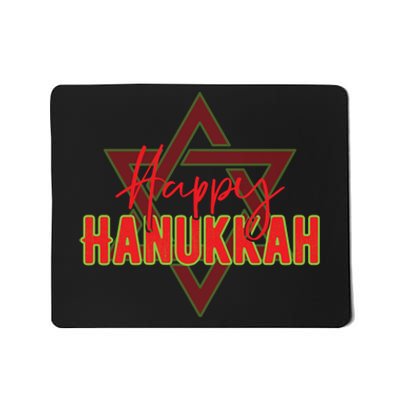 Happy Hanukkah Jewish Holiday Gift Mousepad