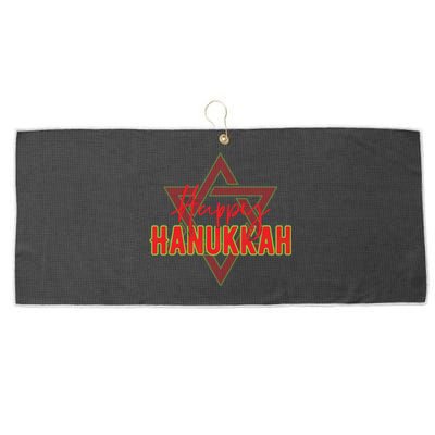 Happy Hanukkah Jewish Holiday Gift Large Microfiber Waffle Golf Towel