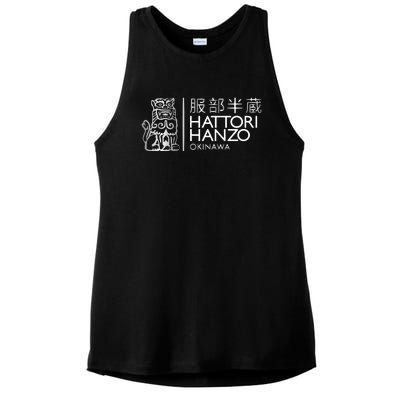 Hattori Hanzo Kill Bill Film Funny Samurai Sword Ladies PosiCharge Tri-Blend Wicking Tank