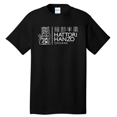 Hattori Hanzo Kill Bill Film Funny Samurai Sword Tall T-Shirt