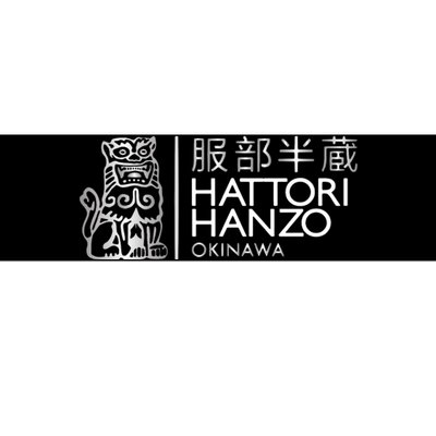 Hattori Hanzo Kill Bill Film Funny Samurai Sword Bumper Sticker