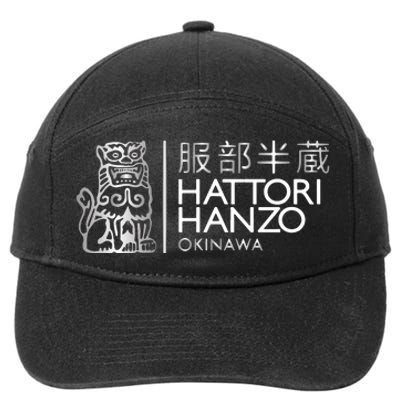 Hattori Hanzo Kill Bill Film Funny Samurai Sword 7-Panel Snapback Hat