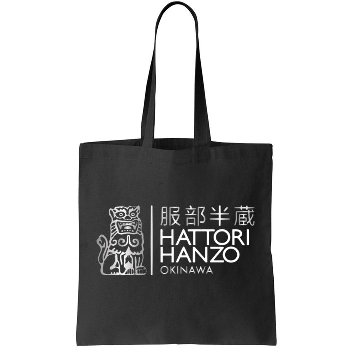 Hattori Hanzo Kill Bill Film Funny Samurai Sword Tote Bag