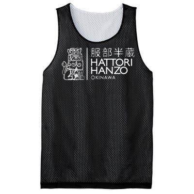 Hattori Hanzo Kill Bill Film Funny Samurai Sword Mesh Reversible Basketball Jersey Tank