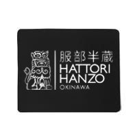 Hattori Hanzo Kill Bill Film Funny Samurai Sword Mousepad