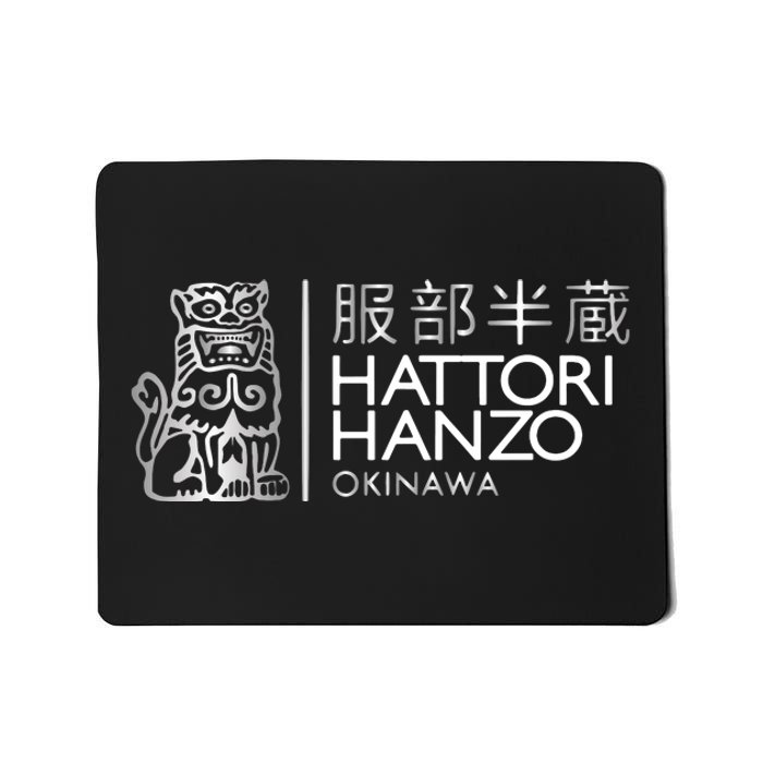 Hattori Hanzo Kill Bill Film Funny Samurai Sword Mousepad