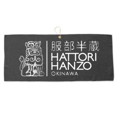 Hattori Hanzo Kill Bill Film Funny Samurai Sword Large Microfiber Waffle Golf Towel