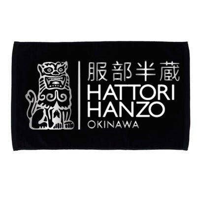 Hattori Hanzo Kill Bill Film Funny Samurai Sword Microfiber Hand Towel