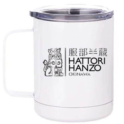 Hattori Hanzo Kill Bill Film Funny Samurai Sword 12 oz Stainless Steel Tumbler Cup