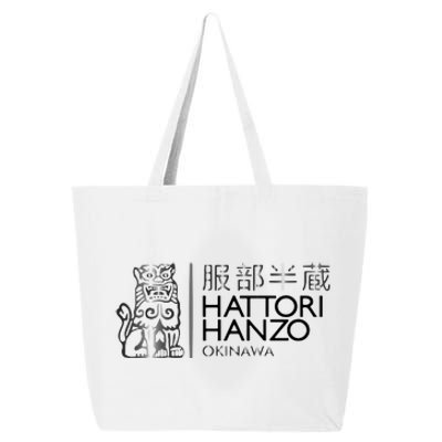 Hattori Hanzo Kill Bill Film Funny Samurai Sword 25L Jumbo Tote