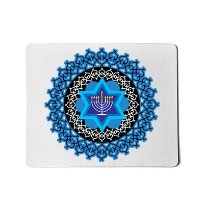 Happy Hanukkah Mandalla Star Of David Menorah Mousepad