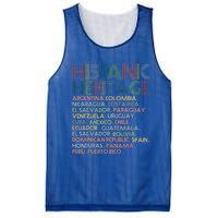 Hispanic Heritage Month 2023 Latino All Countries Names Mesh Reversible Basketball Jersey Tank