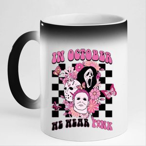 Halloween Horror Movie Characters Breast Cancer 11oz Black Color Changing Mug