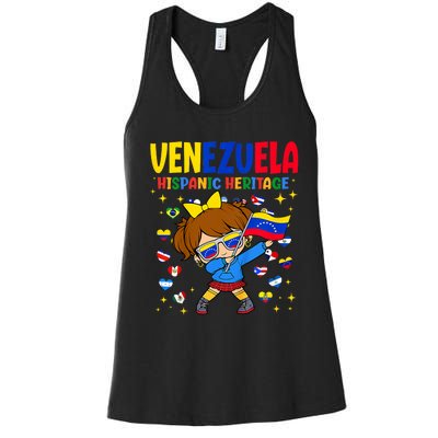 Hispanic Heritage Month Venezuela Flag Venezuelan Women's Racerback Tank