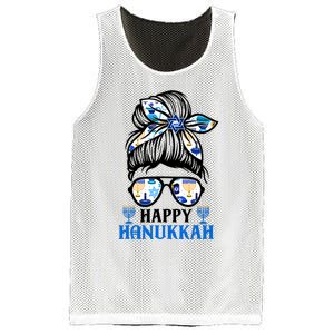 Happy Hanukkah Messy Bun Jewish Christmas Pajamas Mesh Reversible Basketball Jersey Tank