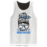 Happy Hanukkah Messy Bun Jewish Christmas Pajamas Mesh Reversible Basketball Jersey Tank