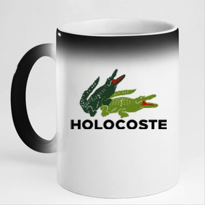 Holocoste 11oz Black Color Changing Mug