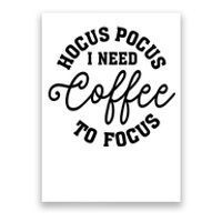 Halloween Hocus Pocus I Need Coffee To Focus Poster