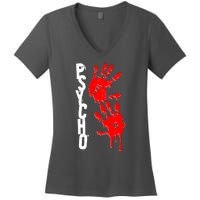 Halloween Horror Psycho Hand Prints Women's V-Neck T-Shirt