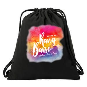 Happy Holi Rang Barse Festival Of Colors Family Holi Festival Of Spring Drawstring Bag