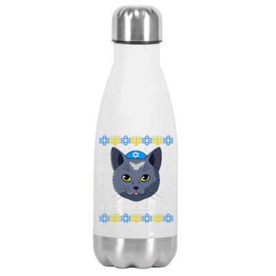 Happy Hanukcat Ugly Hanukkah Sweater Cat Chanukah Jewish  Stainless Steel Insulated Water Bottle