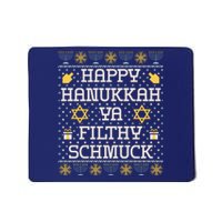 Happy Hanukkah Ya Filthy Schmuck Funny Hanukkah Idea Mousepad