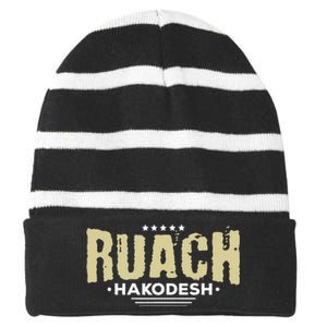 Hebrew Israelite Clothing For Women Judah Yah Ruach Hokadesh Striped Beanie with Solid Band