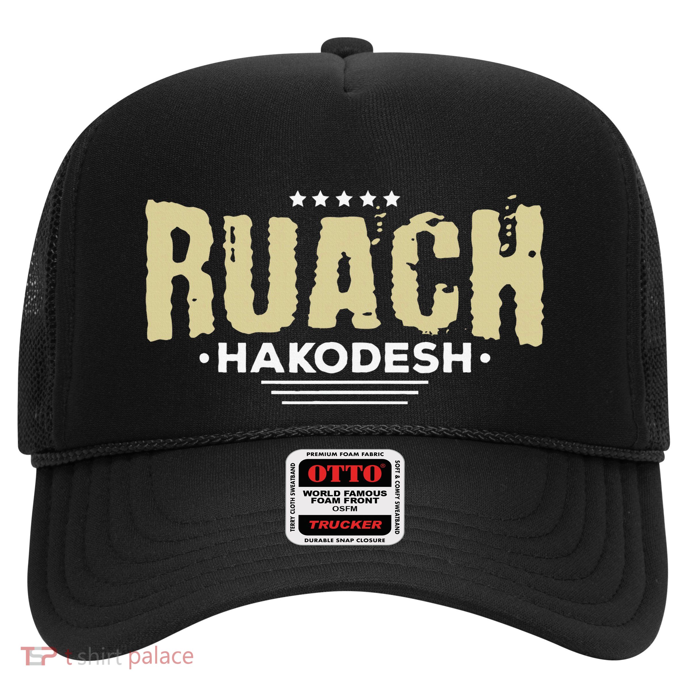Hebrew Israelite Clothing For Women Judah Yah Ruach Hokadesh Trucker Hat