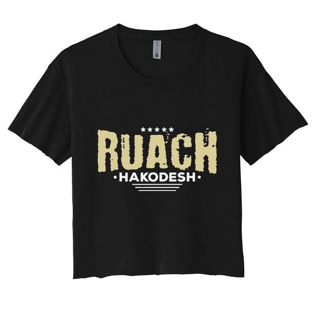 Hebrew Israelite Clothing For Women Judah Yah Ruach Hokadesh Crop Top