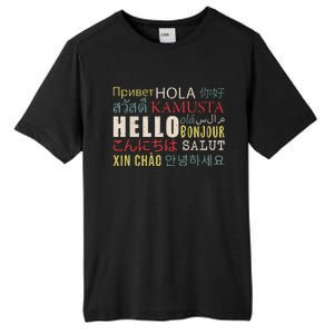 Hello In Different Languages ELL English Language Learning Tall Fusion ChromaSoft Performance T-Shirt