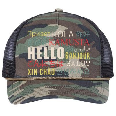 Hello In Different Languages ELL English Language Learning Retro Rope Trucker Hat Cap