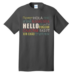 Hello In Different Languages ELL English Language Learning Tall T-Shirt