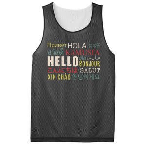 Hello In Different Languages ELL English Language Learning Mesh Reversible Basketball Jersey Tank