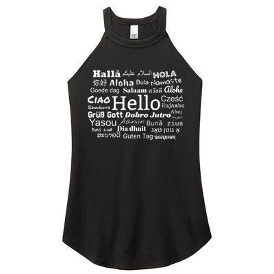 Hello In Different Languages Multilingualism Gift Women's Perfect Tri Rocker Tank