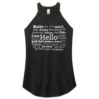 Hello In Different Languages Multilingualism Gift Women's Perfect Tri Rocker Tank