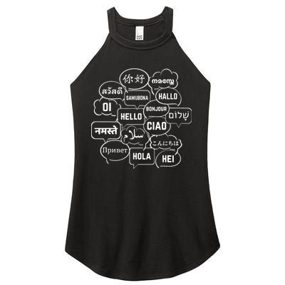 Hello In Many Languages Translator Globetrotter Polyglot Women's Perfect Tri Rocker Tank