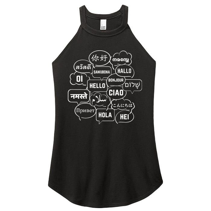 Hello In Many Languages Translator Globetrotter Polyglot Women's Perfect Tri Rocker Tank