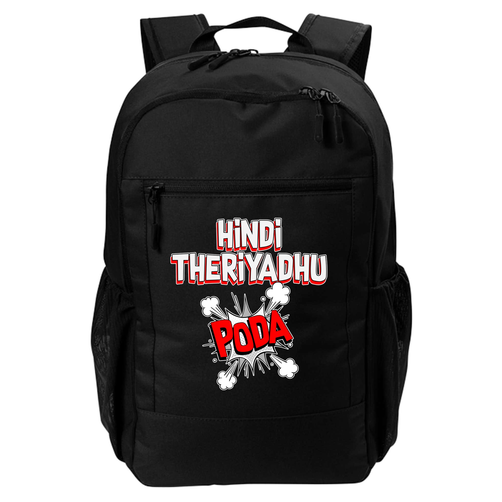 Hindi Theriyathu Poda Hindi Imposition Backpack