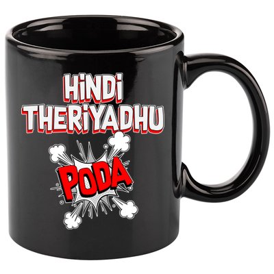 Hindi Theriyathu Poda Hindi Imposition 11oz C Handle Ceramic Mug