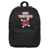 Hindi Theriyathu Poda Hindi Imposition 16 in Basic Backpack