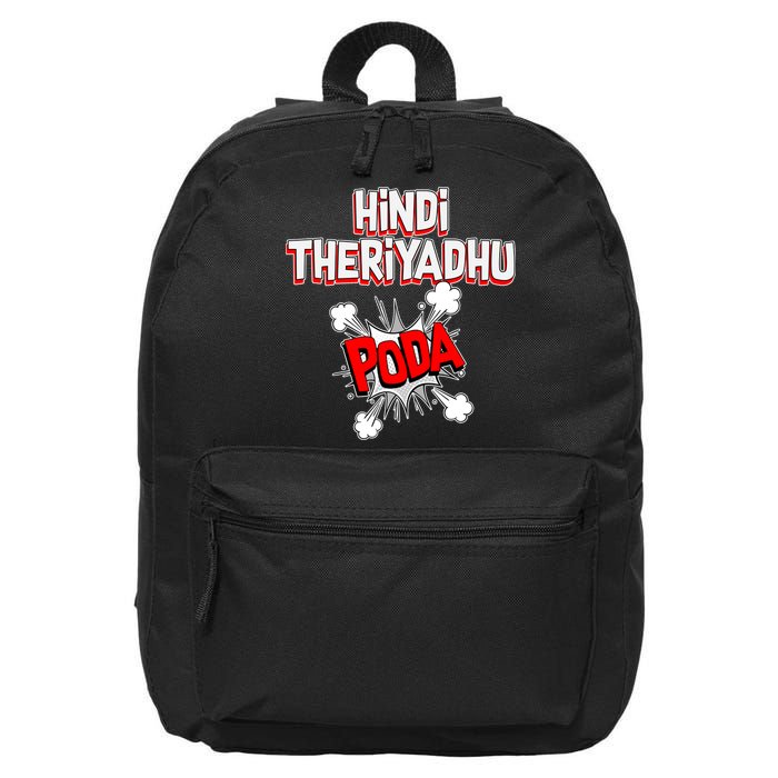Hindi Theriyathu Poda Hindi Imposition 16 in Basic Backpack