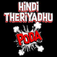 Hindi Theriyathu Poda Hindi Imposition 16 in Basic Backpack
